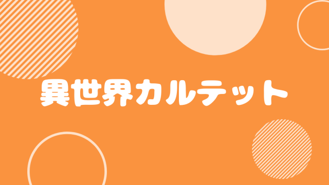 Air 評価 感想 京アニ屈指の名作 最高傑作と名高いkey原作アニメ てるくんブログ