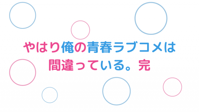 Air 評価 感想 京アニ屈指の名作 最高傑作と名高いkey原作アニメ てるくんブログ