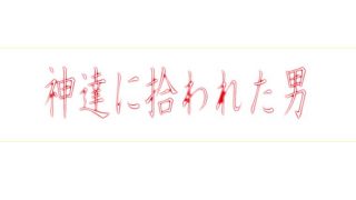 Air 評価 感想 京アニ屈指の名作 最高傑作と名高いkey原作アニメ てるくんブログ