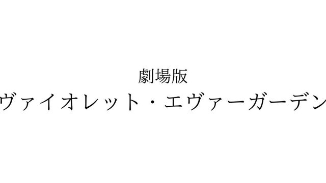 バナナフィッシュ評価 Banana Fishは文句なしの不朽の名作 てるくんブログ