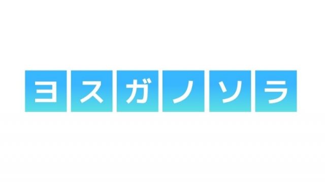 Air 評価 感想 京アニ屈指の名作 最高傑作と名高いkey原作アニメ てるくんブログ