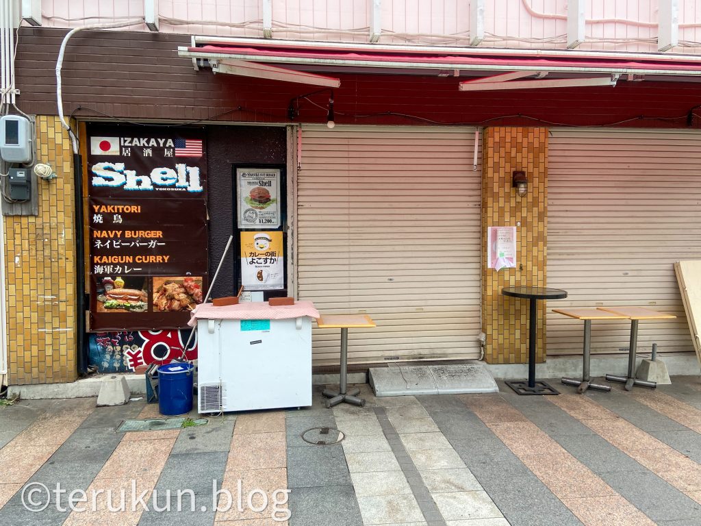 YOKOSUKA Shell